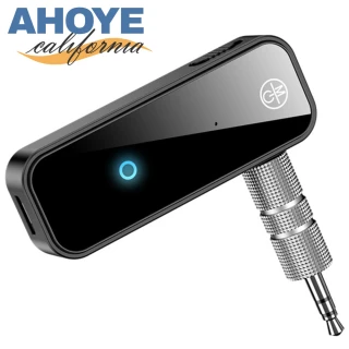 【AHOYE】高音質AUX藍牙音源接收器 3.5mm輸入 藍牙發射器 車用音響