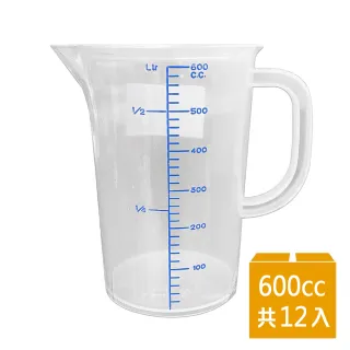 【力銘】600c.c量杯x12入(刻度量杯 透明量杯 塑膠量杯 烘焙量杯)