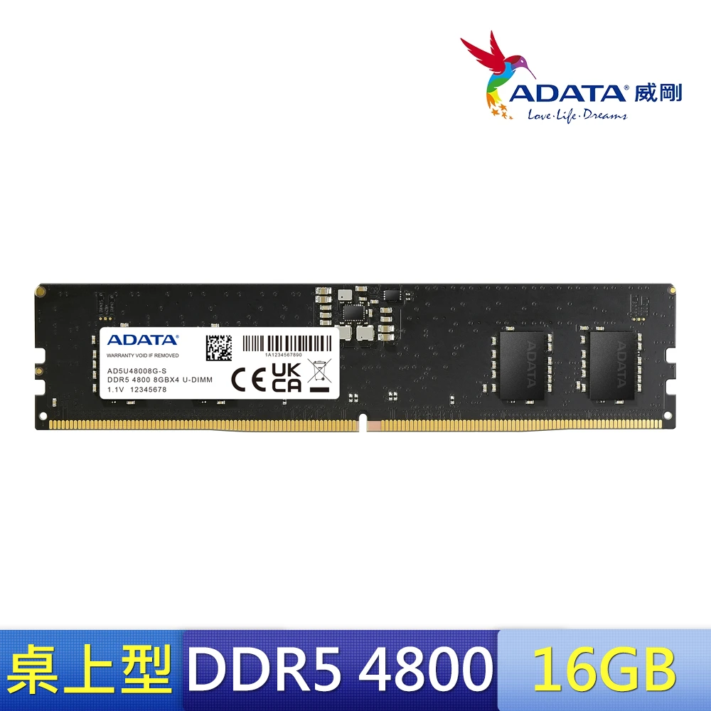 DDR5-4800MHz 16G 桌上型記憶體(★AD5U480016G-S)