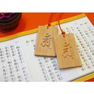Mu Life 荒木雕塑藝品 千手觀音菩薩梵字守護香佩 十二生肖鼠 印度老山檀香木 Momo購物網 雙11優惠推薦 22年11月 Mu Life 荒木雕塑藝品 千手觀音菩薩梵字守護香佩 十二生肖鼠 印度老山檀香木 Momo購物網 雙11優惠推薦 22年11月
