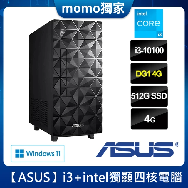 【ASUS 華碩】H-S300MA i3+intel獨顯四核電腦(i3-10100/4G/512GB PCIe SSD/Iris Xe DG1-4G/W11)