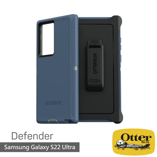 【OtterBox】Samsung Galaxy S22 Ultra 6.8吋 Defender防禦者系列保護殼(藍)