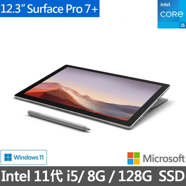 豪奢な Surface Pro7 美品 marksdiamonds.com