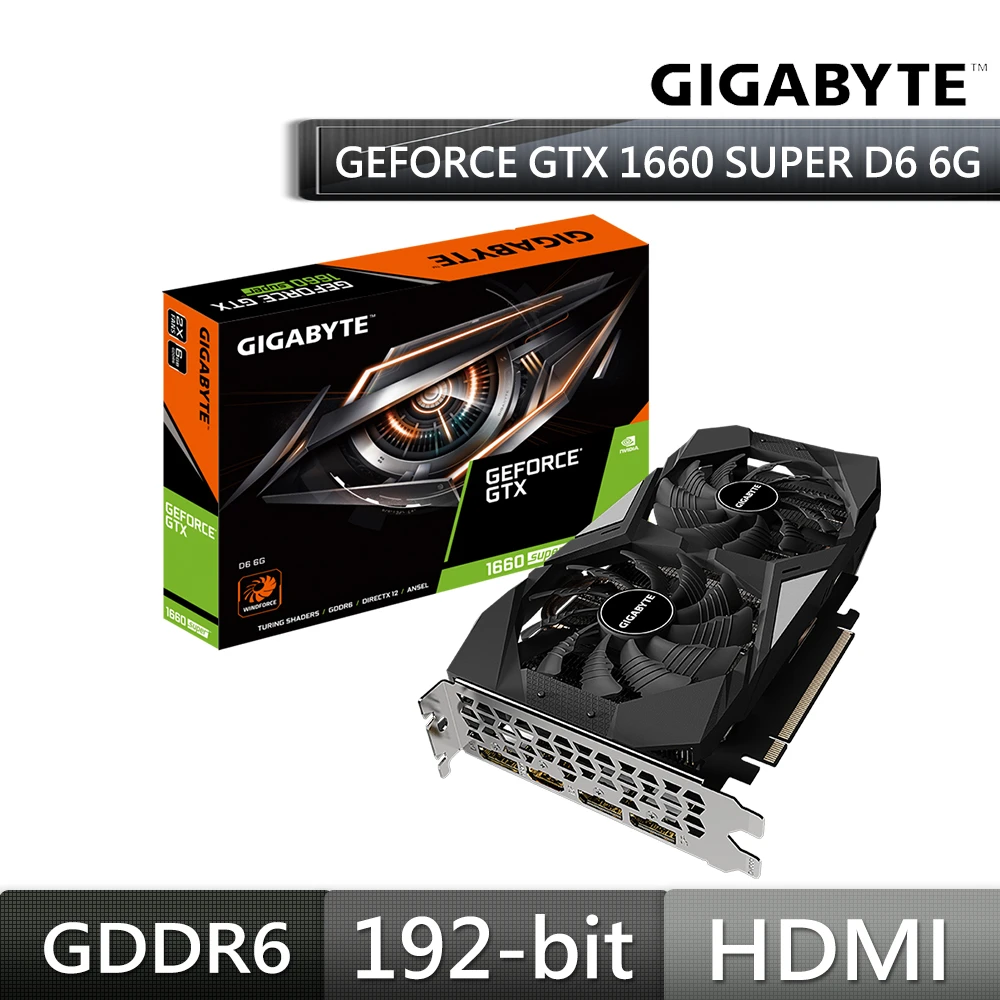 GeForce GTX 1660 SUPER D6 6G顯示卡