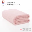 【日本桃雪】日本製原裝進口今治超長棉浴巾(鈴木太太公司貨)