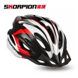 【SKORPION】休閒通勤 自行車安全帽(CNS標準 安全 防護佳 一體成型)