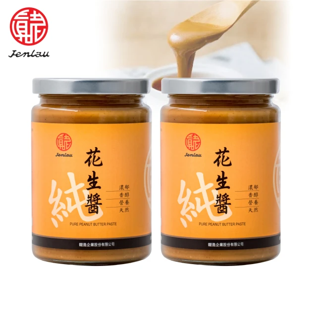 真老麻油 純本產花生醬350g*2入(低溫水冷研磨)