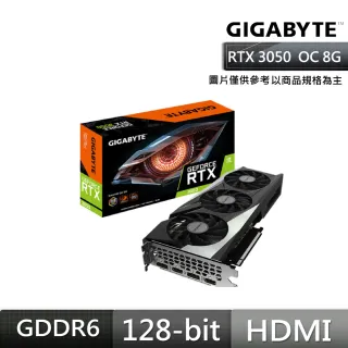 【GIGABYTE 技嘉】GeForce RTX 3050 GAMING OC 8G 顯示卡