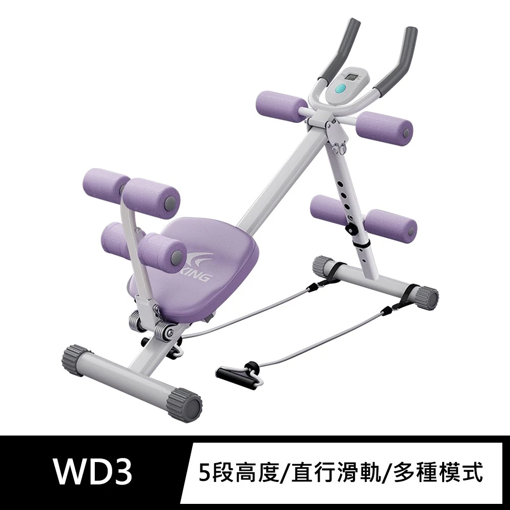 多功能美腰塑型健腹器WD3(健身鍛鍊必備)
