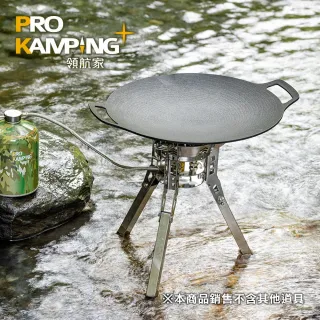 【Pro Kamping 領航家】暴焱爐PK-34(可收折大火力 高山爐)