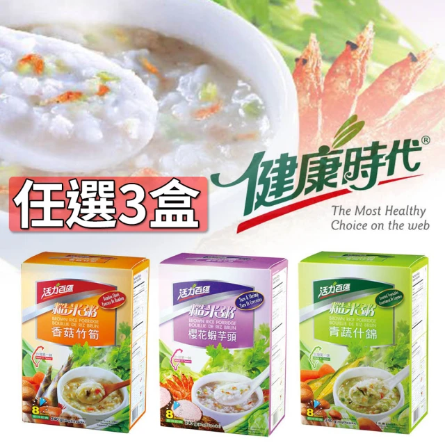 芋頭粥