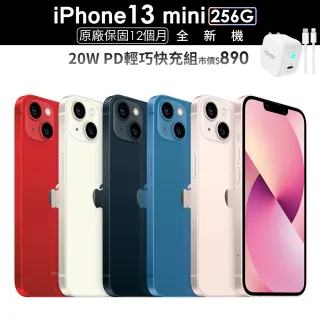 【Apple 蘋果】iPhone 13 mini 256G(5.4吋)(20W迷你閃充組)