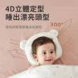 【ANTIAN】嬰兒寶寶定型枕頭 新生兒防扁頭枕頭 超透氣嬰兒塑形枕