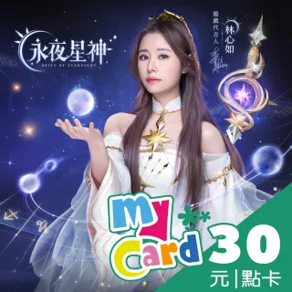 點數卡 Mycard 數位加值 遊戲 加值 軟體 Momo購物網 好評推薦 23年1月