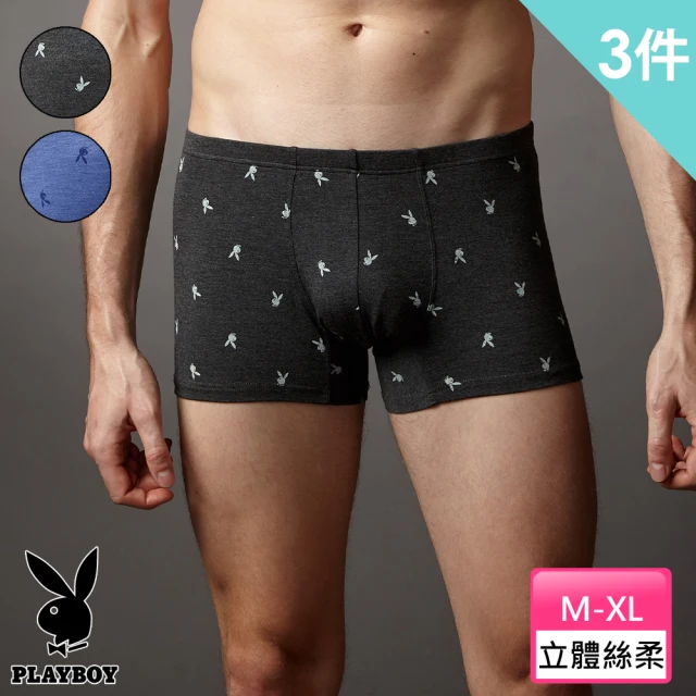 【PLAYBOY】魅力兔頭個性平口褲3件組(親膚柔感-男內褲)