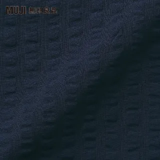 【MUJI 無印良品】棉凹凸織枕套/50/深藍