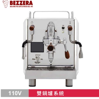 【BEZZERA】R Duo MN 雙鍋半自動咖啡機 白色 - 手控版 110V(HG1081WH)