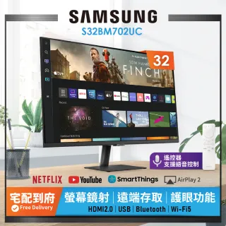 【SAMSUNG 三星】32吋4K  HDR淨藍光智慧聯網螢幕 M7(S32BM702UC)