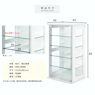 【TakaYa】加大公仔展示櫃/含3片層板/附鎖(收藏櫃/模型/MIT)