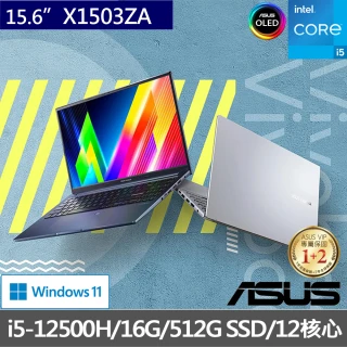 【ASUS 華碩】VivoBook X1503ZA 15.6吋 OLED 12核心輕薄筆電(i5-12500H/16G/512G SSD/W11)
