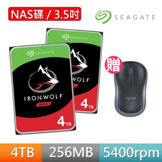 【超值2入組送滑鼠】SEAGATE 希捷 IronWolf 4TB 3.5吋 5900轉 NAS硬碟 含3年資料救援 (ST4000VN008)
