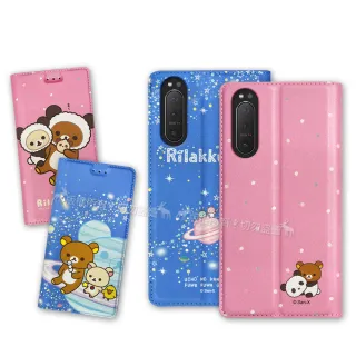 【Rilakkuma 拉拉熊】Sony Xperia 5 II 5G 金沙彩繪磁力皮套