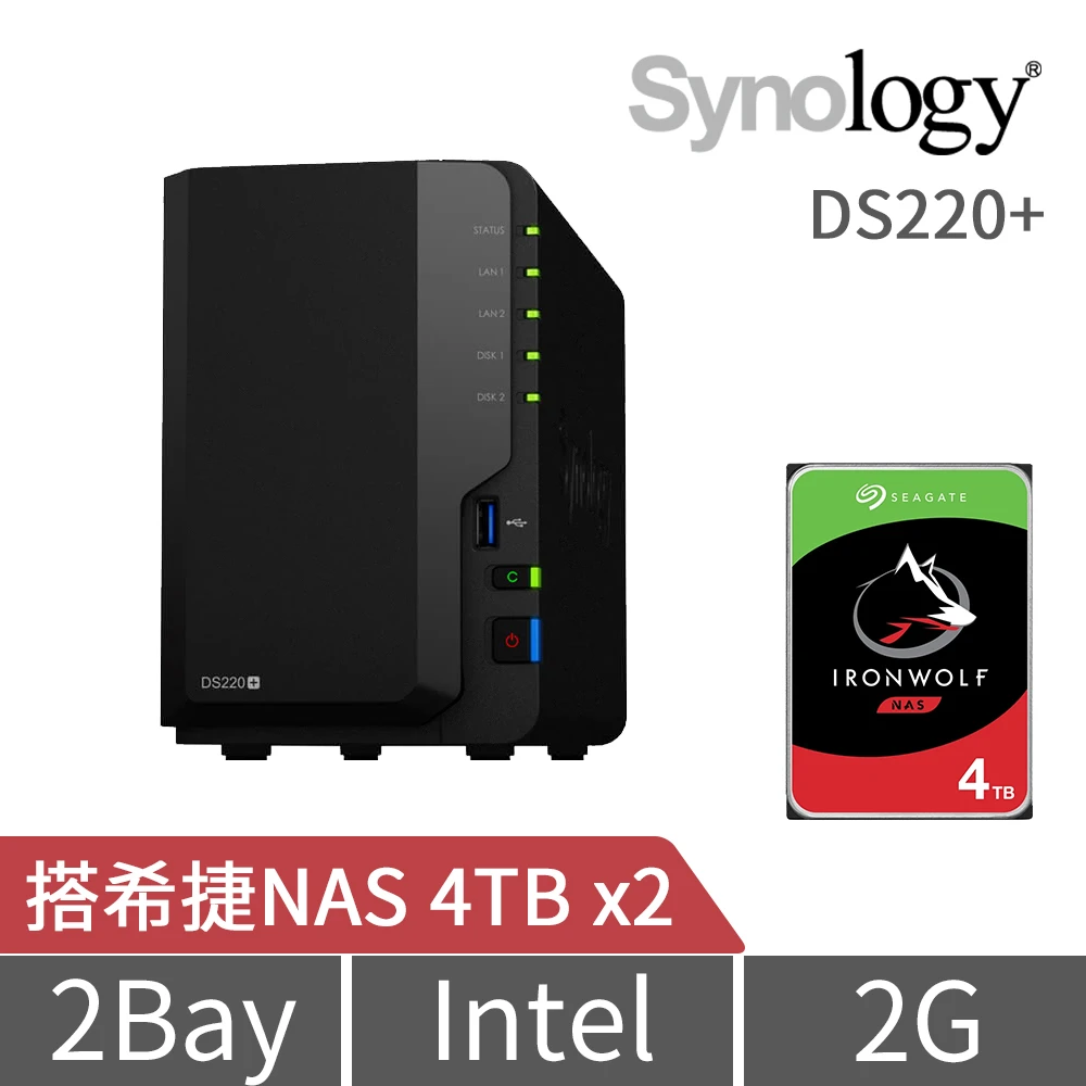Synology 群暉科技 DS220+ 網路儲存伺服器