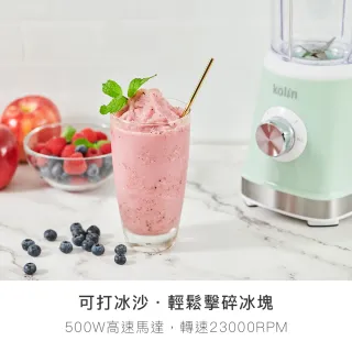【Kolin 歌林】歌林隨行杯冰沙調理機KJE-MN513(新機上市/果汁機/研磨機)