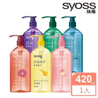 【Syoss 絲蘊】天然植萃洗護髮420ml_1入(日本藍藻淨透/日本海藻強韌/日本柚子控油/山茶花修護/紫米賦活)