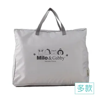【Milo&Gabby】睡袋專門收納袋_防水防塵(灰)