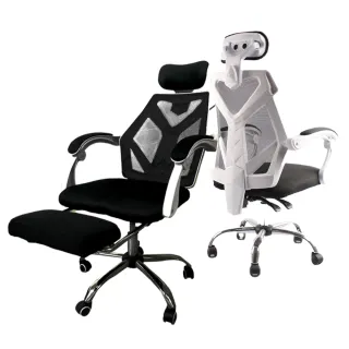 【木馬特實驗室】8S人體工學電腦椅(電競椅 電腦椅 書桌 電腦桌 折疊椅 辦公椅 躺椅 椅 辦公桌 人體工學椅)