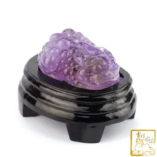 【吉祥水晶】紫水晶貔貅 302g(開運招財)