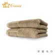 【Gemini 雙星】匹馬棉尊爵系列浴巾