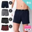 【BeautyFocus】9件組/台灣製Hi-Cool吸排透氣平口褲(居家/貼身四款)