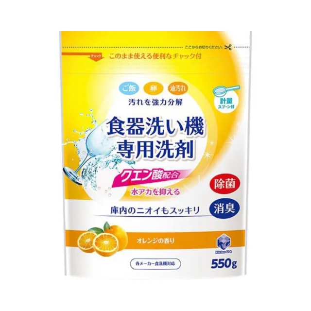 【HANDS台隆手創館】日本第一石鹼洗碗機專用清潔粉/洗碗粉550g