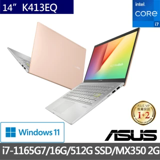 【ASUS 華碩】Vivobook K413EQ 14吋i7獨顯輕薄筆電-魔幻金(i7-1165G7/16G/512G SSD/MX350 2G/W11)