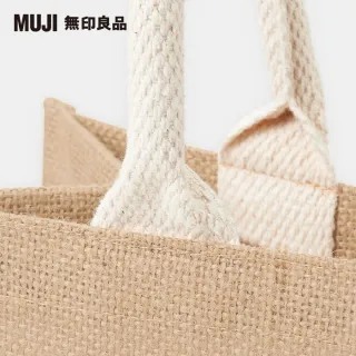 【MUJI 無印良品】黃麻購物袋B5