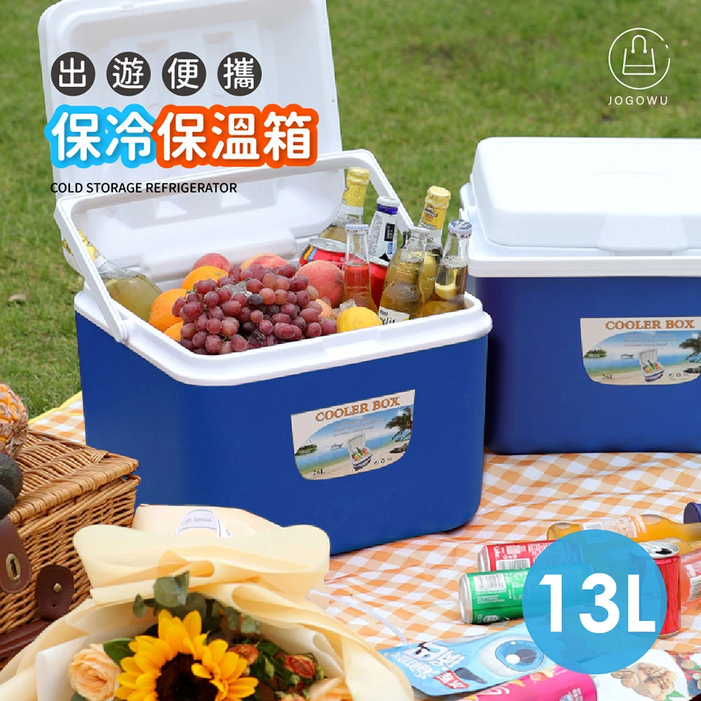 【Jo Go Wu】便攜保溫桶-13L(攜帶式保冰桶保冰箱便當箱飲料箱)