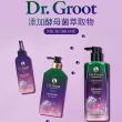 【Dr.Groot】喚活益絲護髮安瓶(100ml)