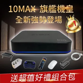【EVBOX 易播】6MAX旗艦機皇語音聲控電視盒8核+64G(機上盒 智慧 數位 網路 6k EVPAD)