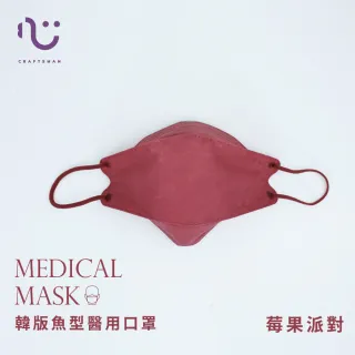 【匠心】韓版魚型醫療級口罩 成人款(20入/盒 5色可選)