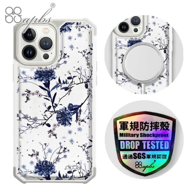 【apbs】iPhone 13 Pro Max / 13 Pro / 13 軍規防摔皮革磁吸手機殼(彼岸花-上光版-白殼)