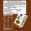 【M2 輕次方】超能咖啡-卡布奇諾7包x5盒