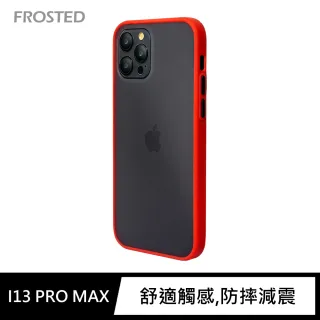 iPhone 13 Pro Max / i13 Pro Max 6.7吋 個性撞色防摔手機保護殼套