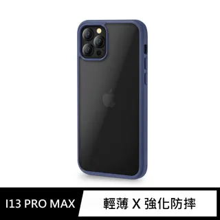 iPhone 13 Pro Max / i13 Pro Max 6.7吋 輕薄防摔鏡頭加高手機保護殼套