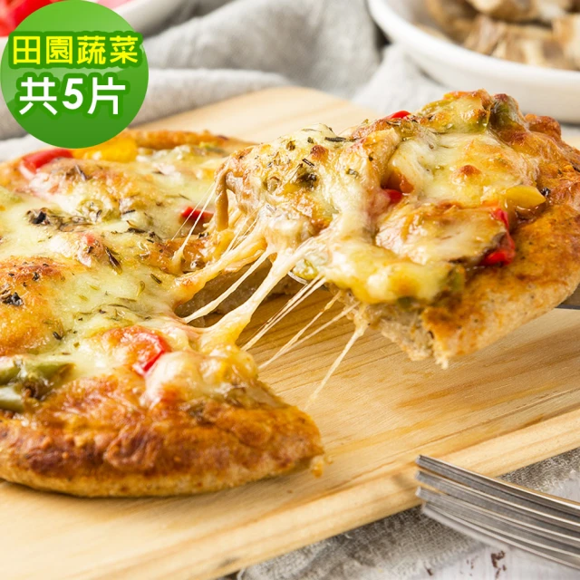 第06名 【i3微澱粉】鈣好菌微澱粉披薩-田園蔬菜披薩5入(200g-入)