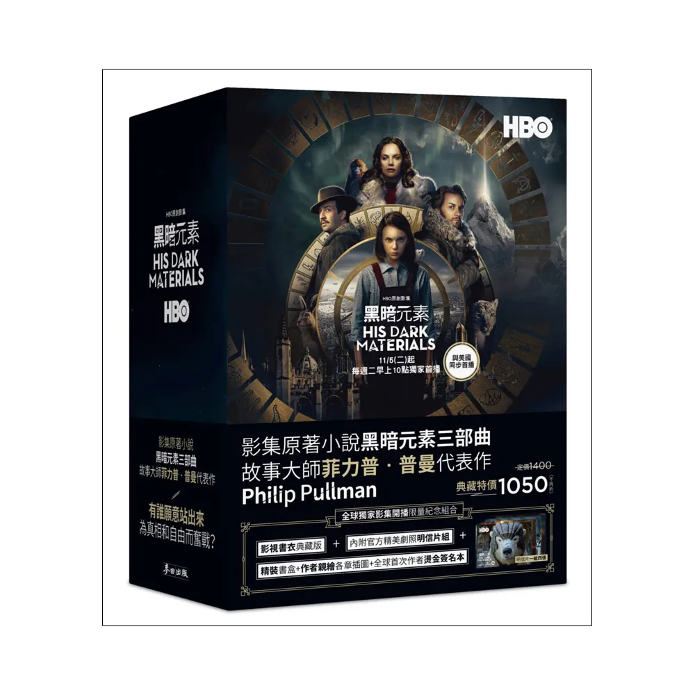 His Dark Materials Golden Compass - momo購物網- 好評推薦-2023年4月