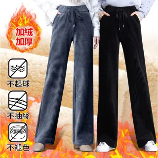 【M.G.】厚加絨保暖燈芯絨直筒褲(收腰顯瘦 修身塑形)