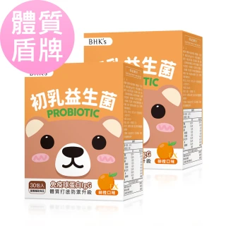 【BHK’s】兒童 初乳益生菌粉EX 柳橙口味 2盒組(2g/包;30包/盒)