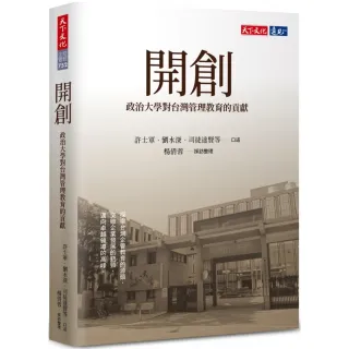 鳴門教育大学商业管理文凭证书 仿证微msp1681 3tan2 Momo購物網